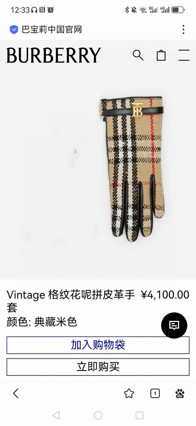 Hot Selling Burberry Top-Tier Original Women's High-End Lambskin Gloves, 100% Im