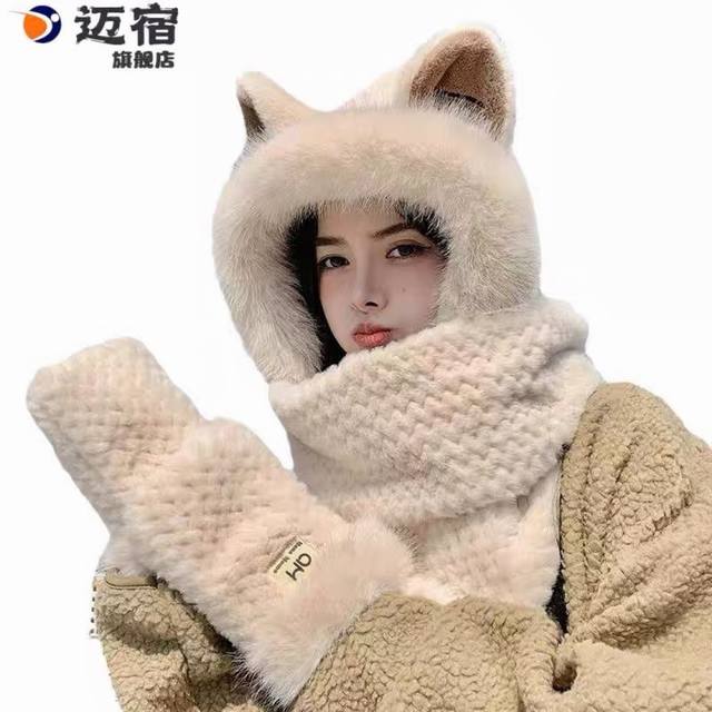 Louis Vuitton Baseball Cap, Autumn/Winter Solid Color Plush Knit Hat, Women's Sc