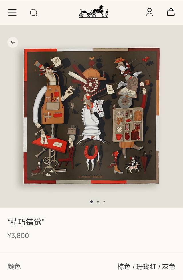 Shms2583 18 momme double-sided 90X90Cm twill silk Hermes exquisite illusion Ddd