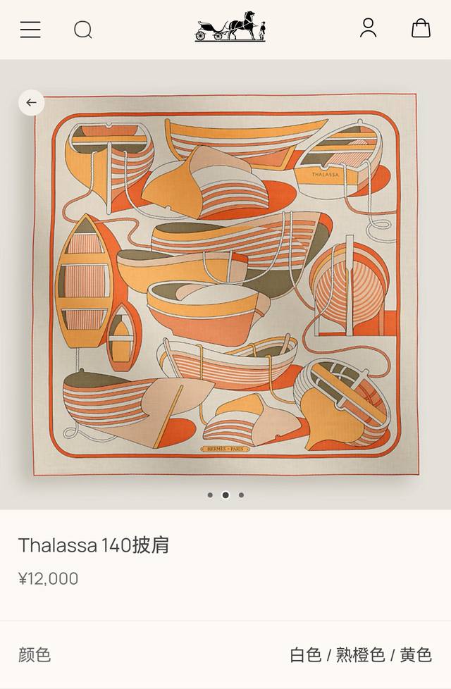 Rhms2548 Double-sided same color 140X140Cm 70% cashmere 30% silk Hermes Thalassa