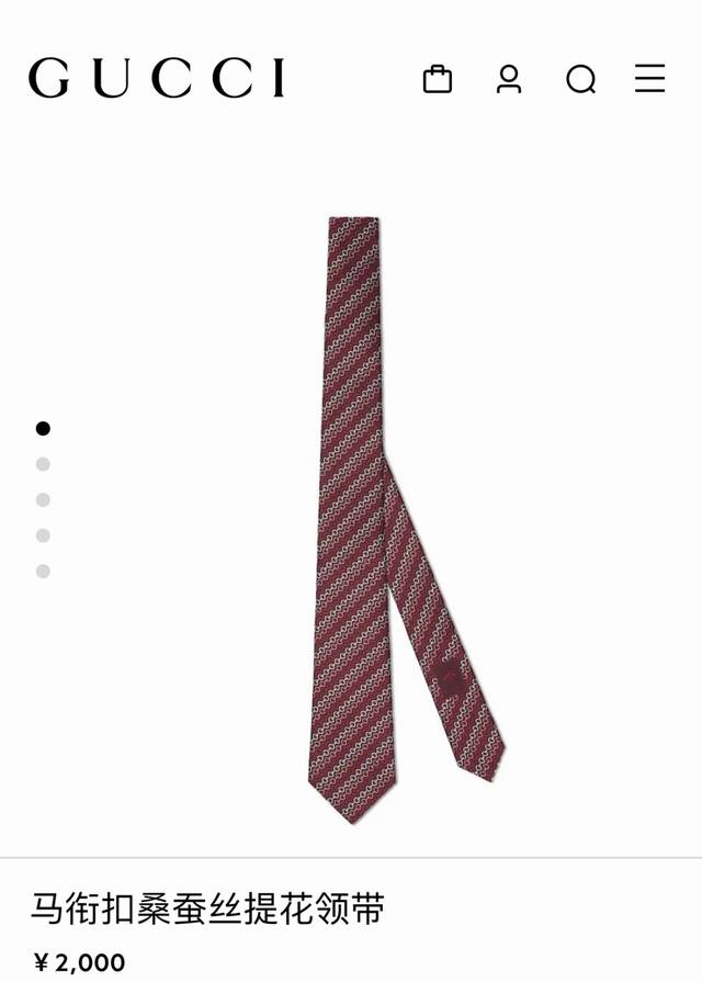 The 2025 Early Autumn Collection reinterprets iconic brand symbols and design el