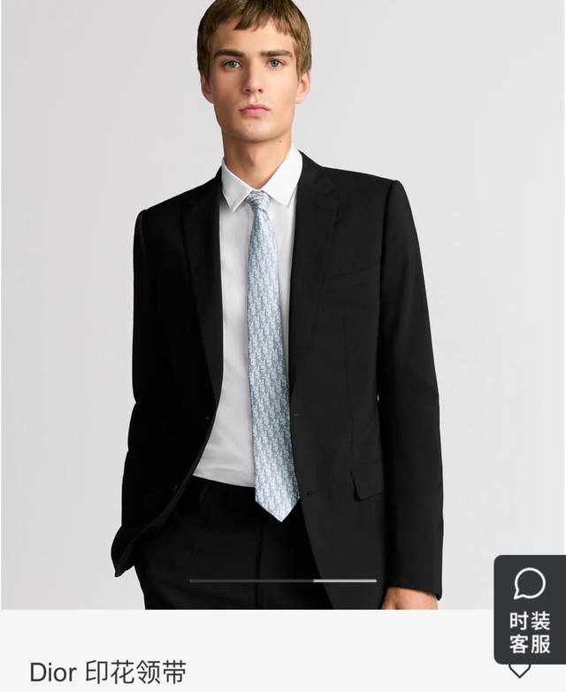 This tie features a striking blue Oblique Pixel print, a fresh interpretation of