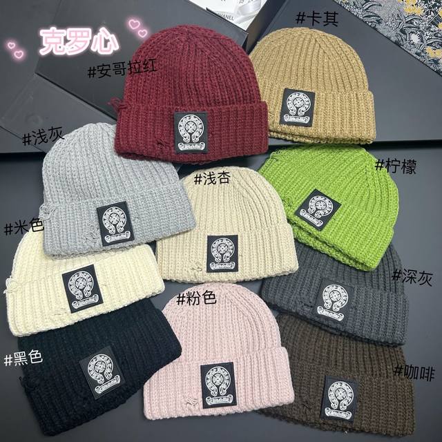 Chrome Hearts Distressed Wool Hat Ddd