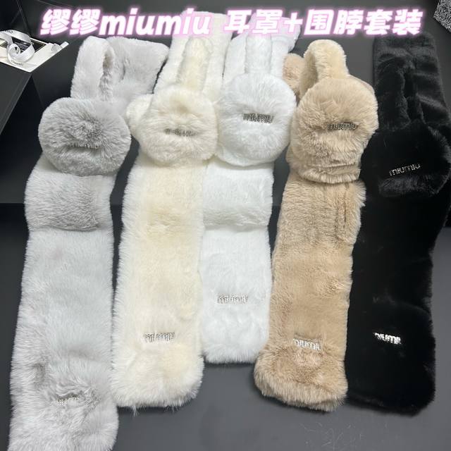 Miu Miu earmuffs + scarf set sold out! (Ddd)
