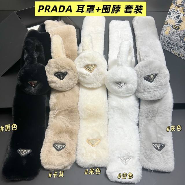 Prada Earmuffs + Scarf Set Ddd