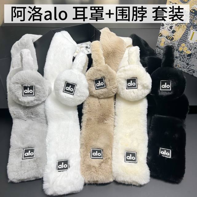Alo Earmuff + Scarf Set Ddd