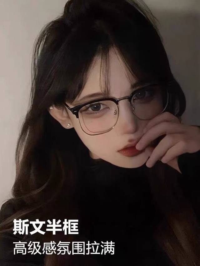 Louis Vuitto* Ultralight Casual Black Half-Rim Glasses, Prescription Available,