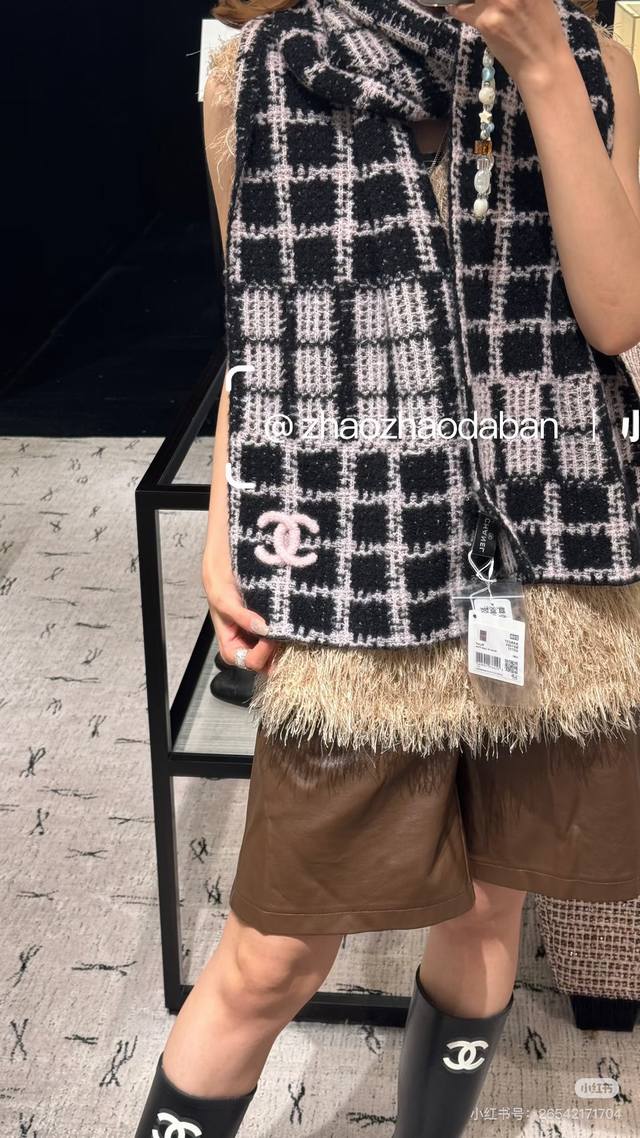New Chanel knitwear