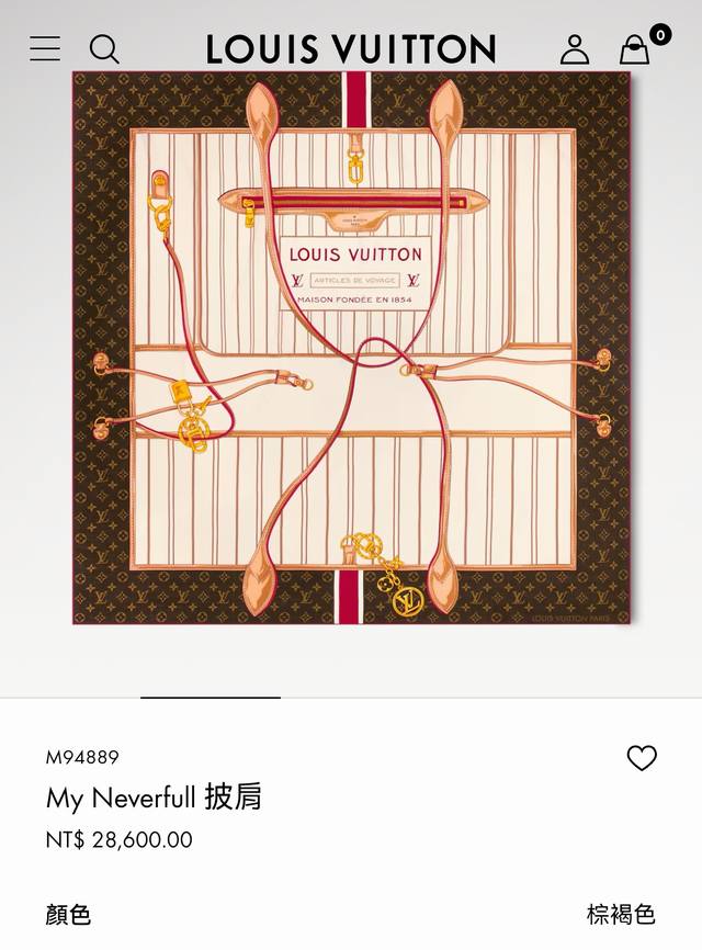 Rlv2542 Double-sided same color 140X140Cm 70% cashmere 30% silk Lv X Tm My Never