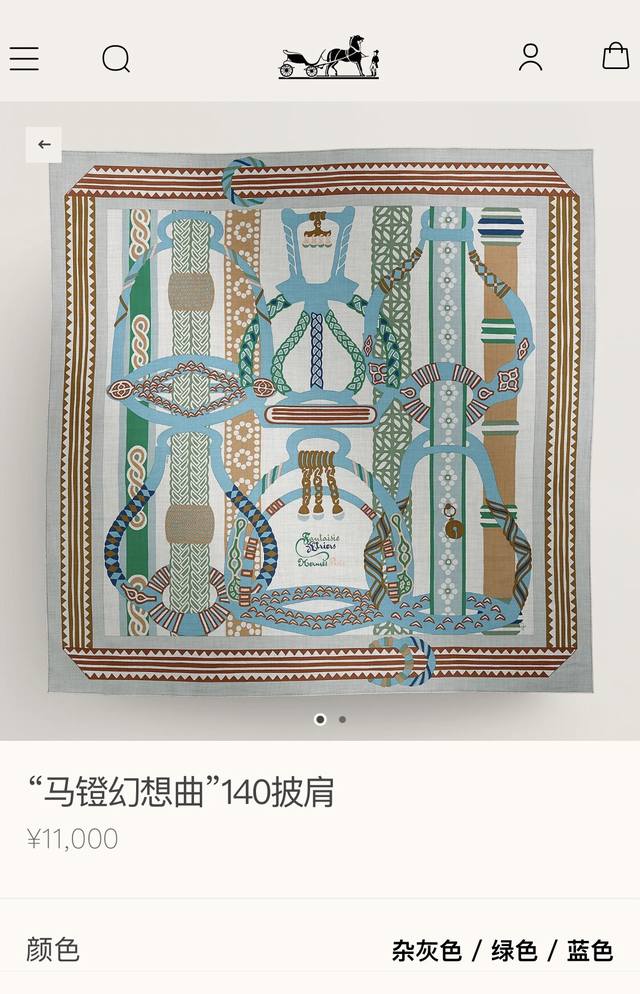 Rhms2570 Double-sided same color 140X140Cm 70% cashmere 30% silk Hermes Stirrup