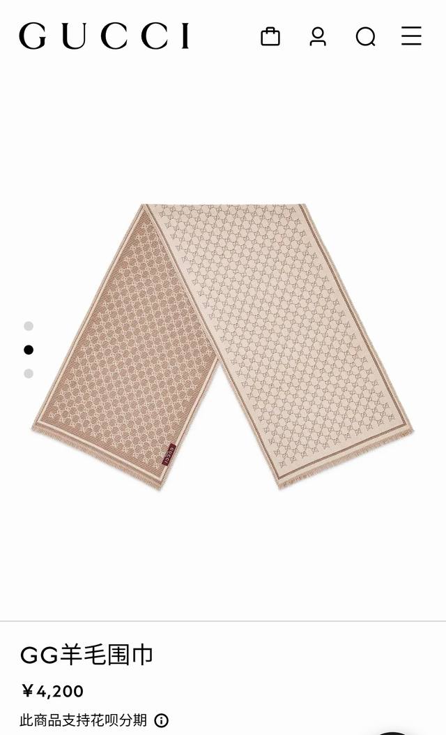 Rgc2524 Double-sided color 47X180Cm 100% Wool Gucci Ddd