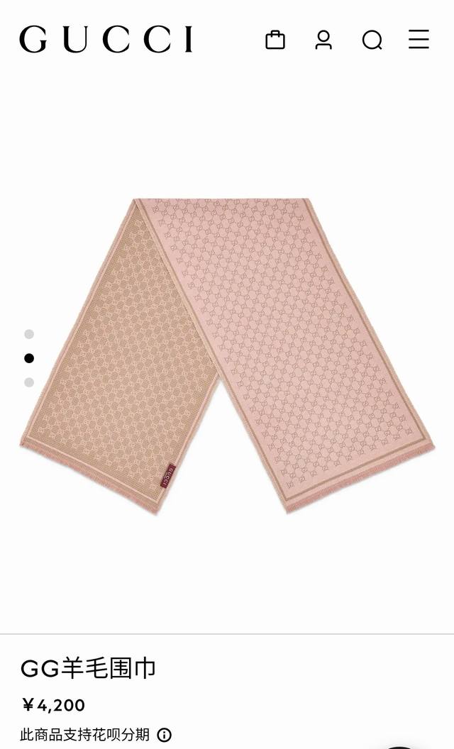 Rgc2524 Double-sided color 47X180Cm 100% Wool Gucci Ddd