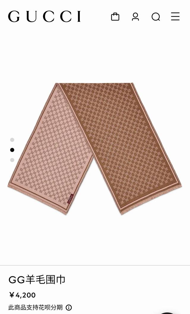 Rgc2524 Double-sided color 47X180Cm 100% Wool Gucci Ddd