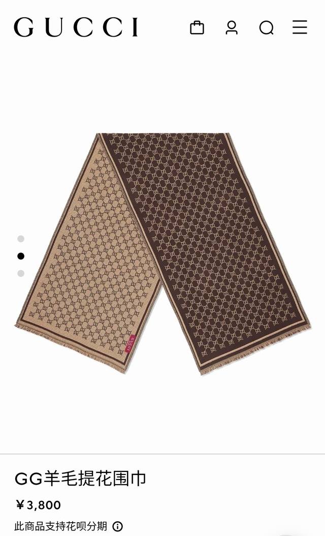 Rgc2524 Double-sided color 47X180Cm 100% Wool Gucci Ddd