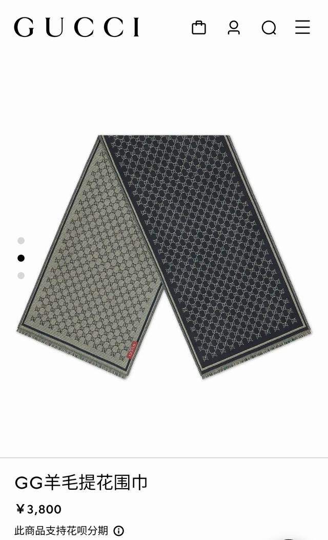 Rgc2524 Double-sided, different colors 47X180Cm 100% Wool Gucci Ddd