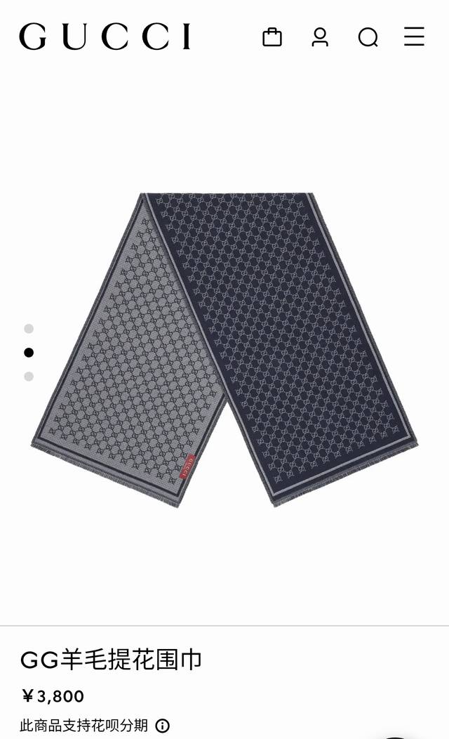 Rgc2524 Double-sided color 47X180Cm 100% Wool Gucci Ddd