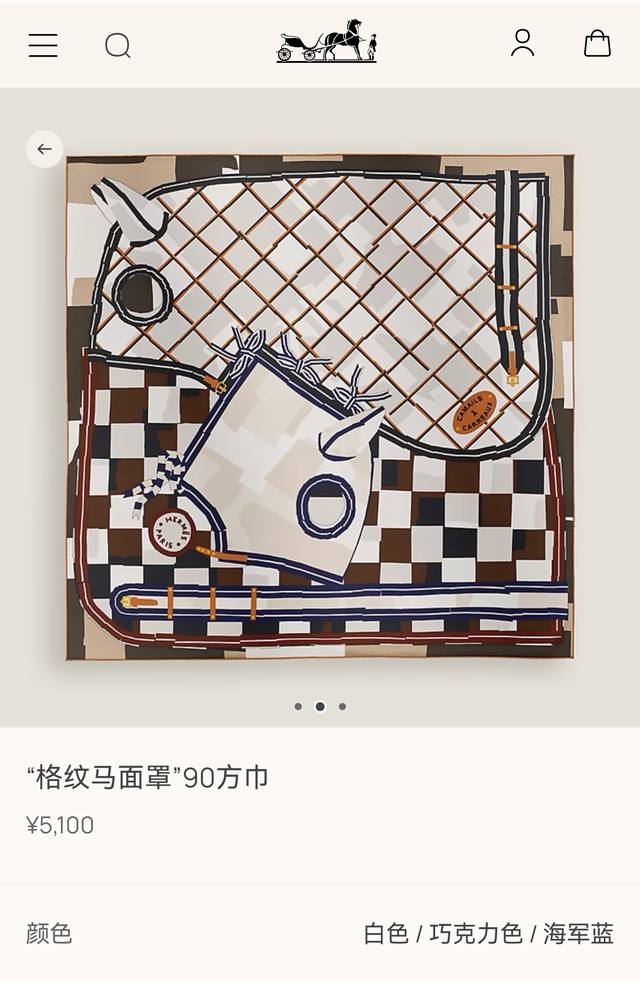 Shms2572 18 momme double-sided 90X90Cm twill silk Hermes check pattern horse mas