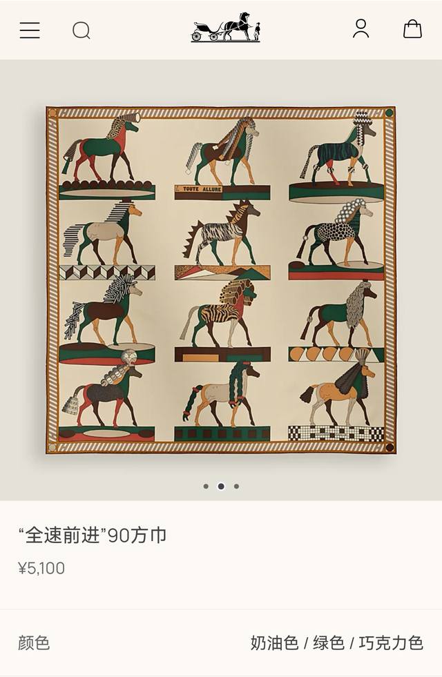 Shms2571 18 momme double-sided 90X90Cm twill silk Hermes full speed ahead Ddd