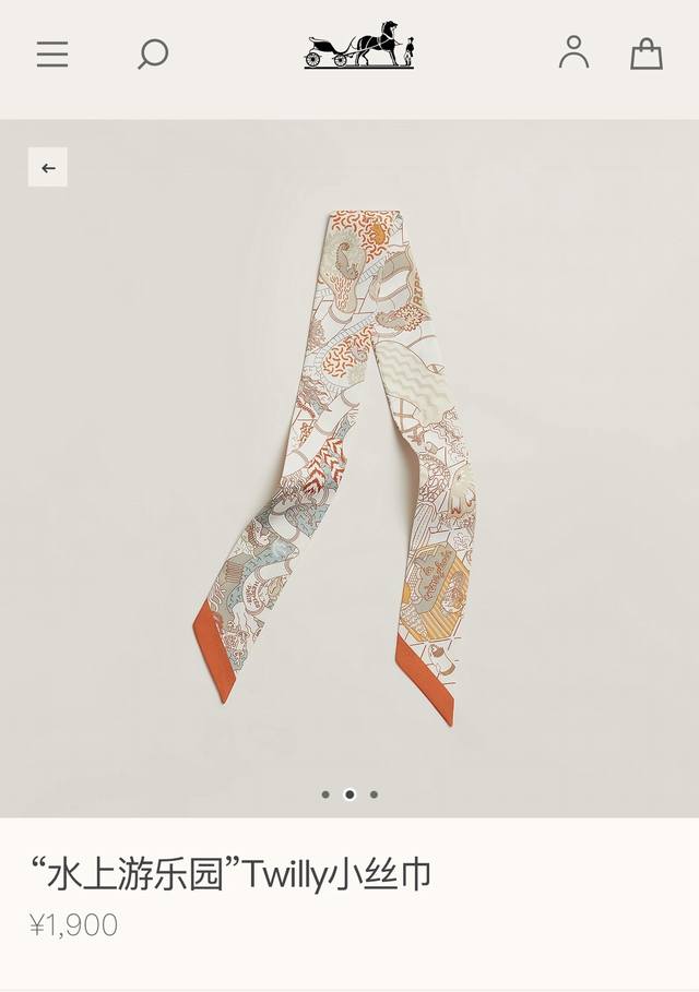 Phms2429 Hermes New Twilly Water Park Ribbon, crafted from top-grade twill silk