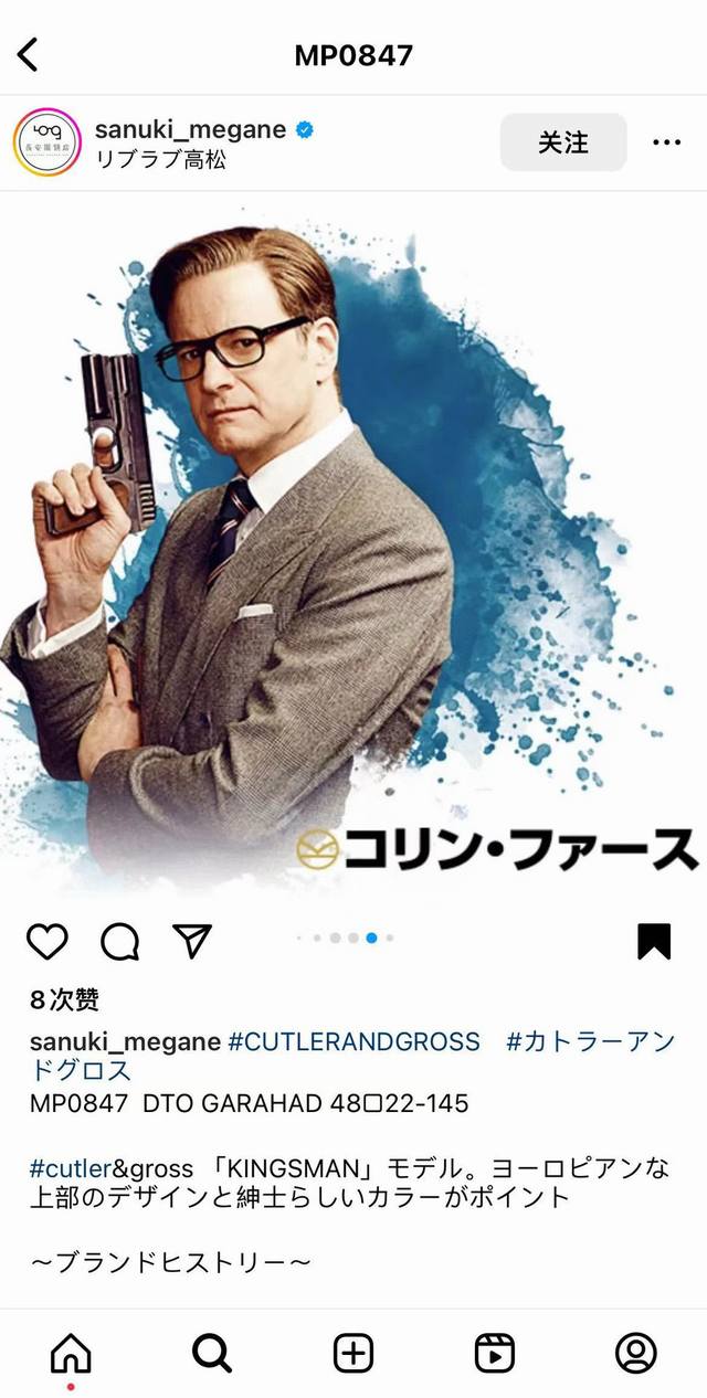 Cutler And Cross model: M Size: 54 17-145 optical sunglasses