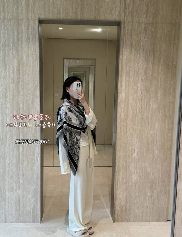 Dior square scarf/shawl. The classic Dior monogram paired with the luxurious tex