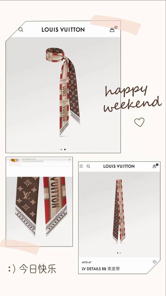 Super beautiful LV silk scarf! Double-layered silk! Multiple uses: tie it to you