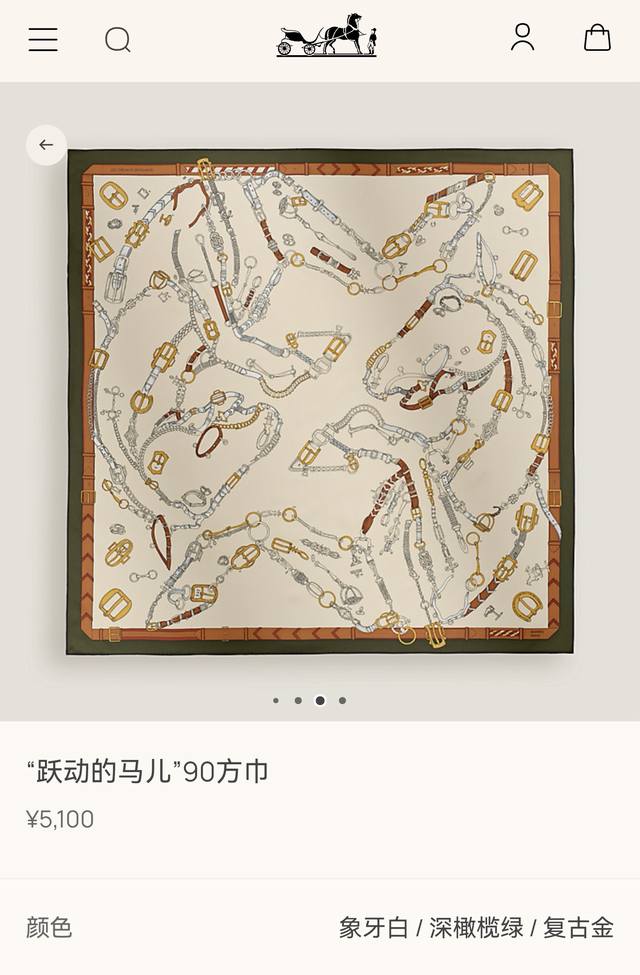 Shms2589 18 momme double-sided 90X90Cm twill silk Hermes leaping horse Ddd