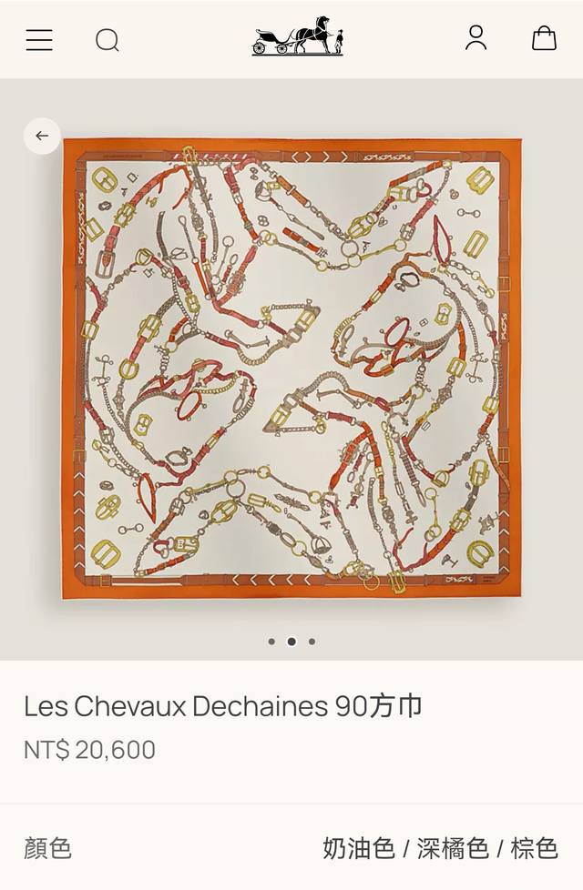 Shms2589 18 momme double-sided 90X90Cm twill silk Hermes leaping horse Ddd