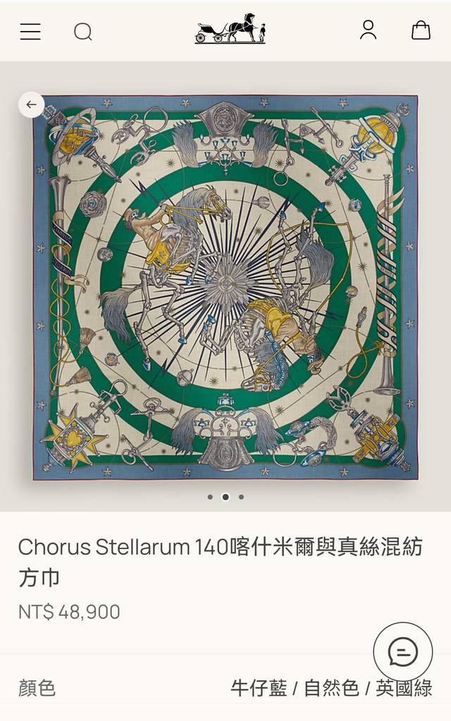 Rhms2555 Double-sided same color 140X140Cm 70% cashmere 30% silk Hermes Starry N