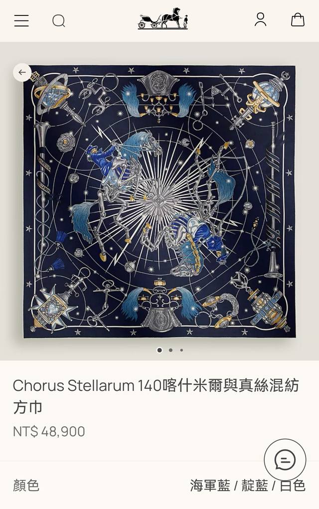 Rhms2555 Double-sided same color 140X140Cm 70% cashmere 30% silk Hermes Starry N