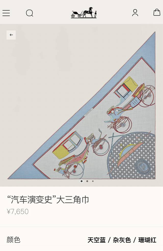 Rhms2469 Original Hermes Car Evolution History Velvet Triangle Scarf, same as bo