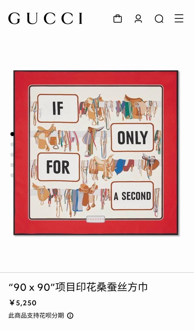 Sgc2520 18 momme double-sided 90X90Cm twill silk Gucci Ddd