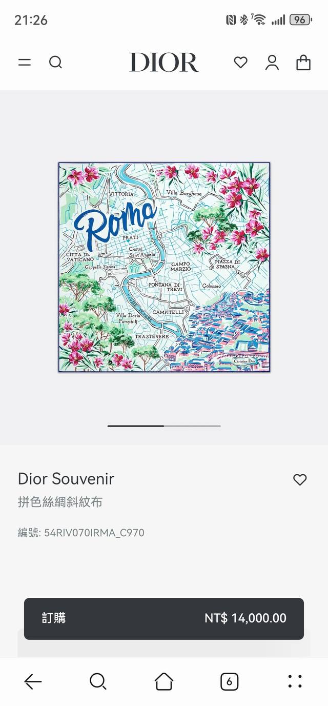 Sdo2540 18 momme double-sided 90X90Cm twill silk Dior Roma Ddd