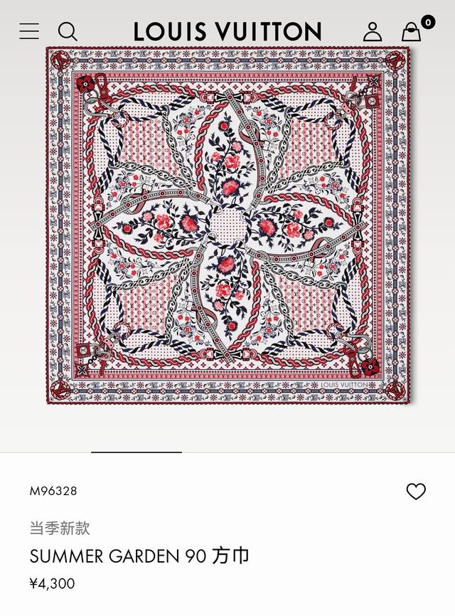 Slv2537 18 momme double-sided 90X90Cm twill silk Lv Summer Garden Ddd