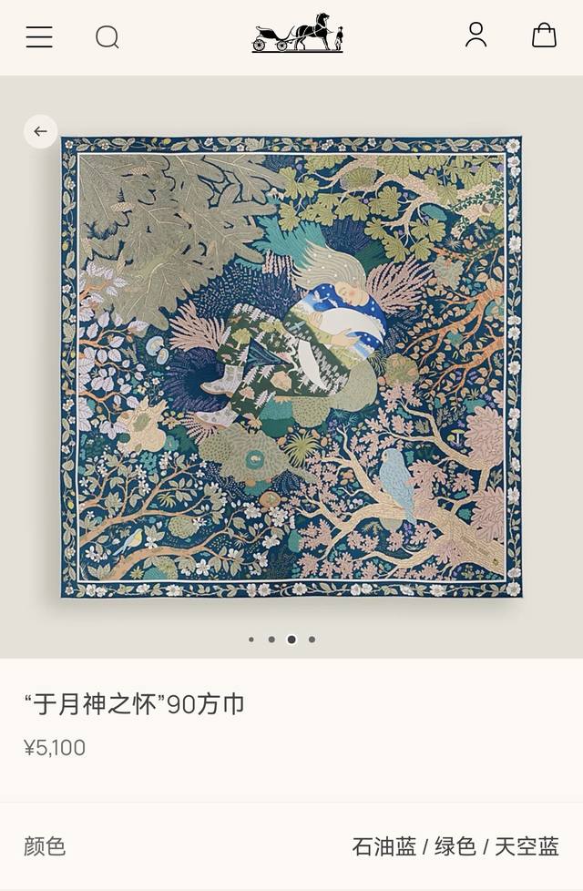 Shms2569 18 momme double-sided 90X90Cm twill silk Hermes in the Moon's Embrace D