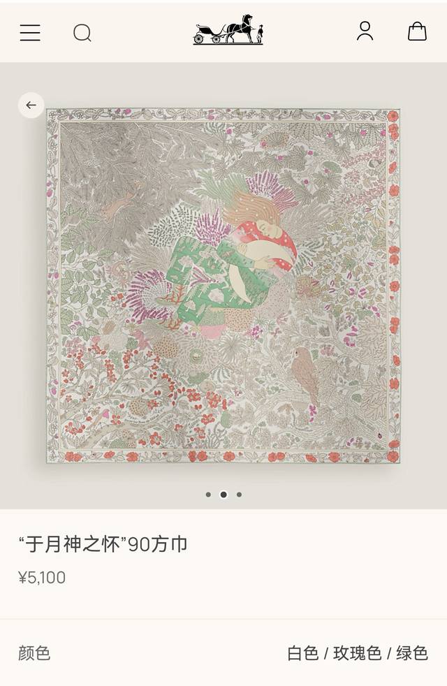 Shms2569 18 momme double-sided 90X90Cm twill silk Hermes in the Moon's Embrace D