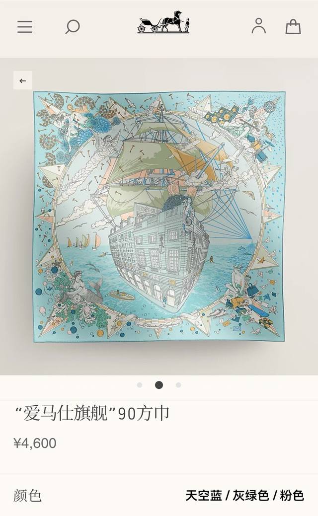 Shms2533 18 momme double-sided 90X90Cm twill silk Hermes Hermes flagship Ddd