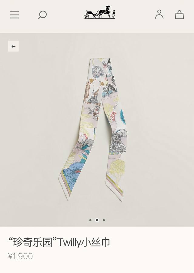 Phms2428 Hermes New Twilly Ribbon, crafted from premium twill silk, features exq