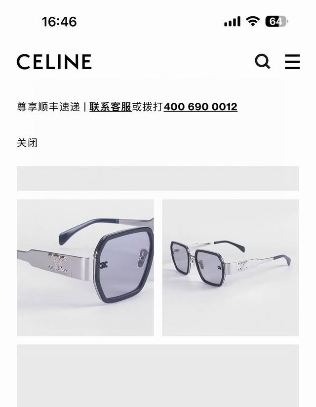 Celin*Model:Cl40333Fsize:53 port 21-145 Ddd