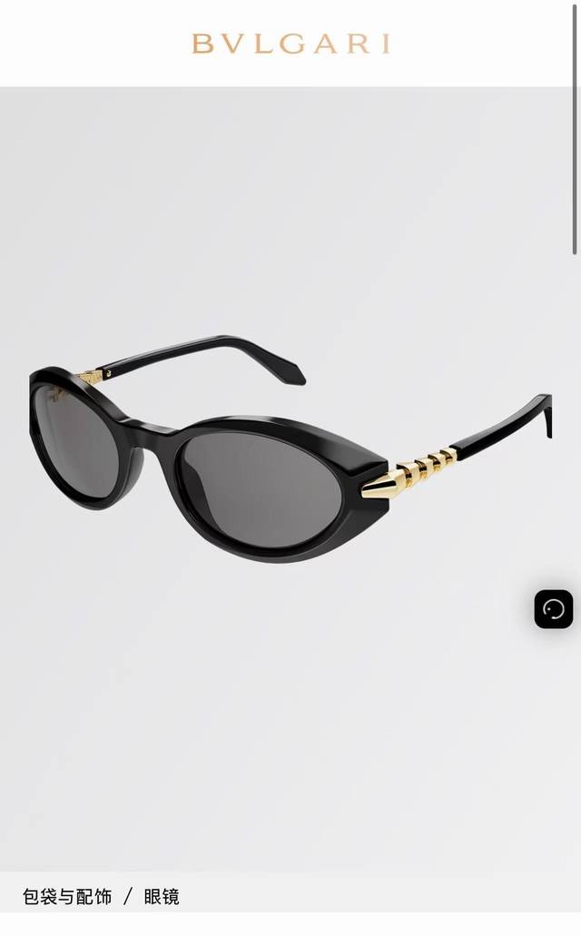 Bvlgar*Model: Bv40068Isize: 51 ports 20-130 Ddd