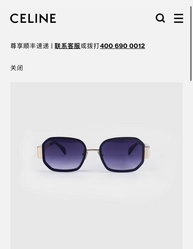 Celin*Model:Cl 40332Fsize:52 ports 22-145 Ddd