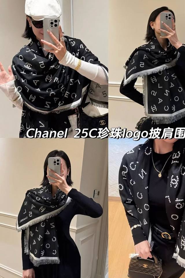 High-quality Chanel 25C scarf, made of soft and supple cashmere. This pearl-patt