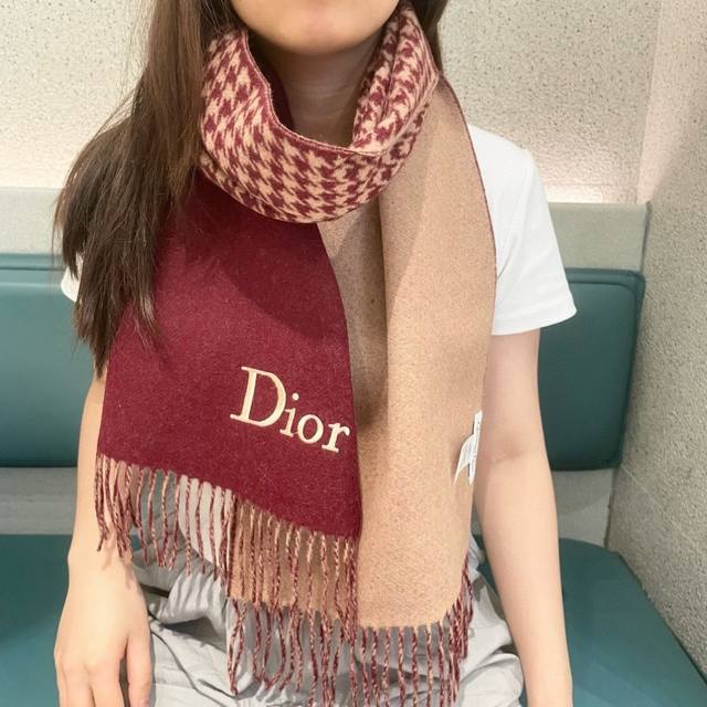 Dior scarf, worn by celebrities. A classic design that will never go out of styl