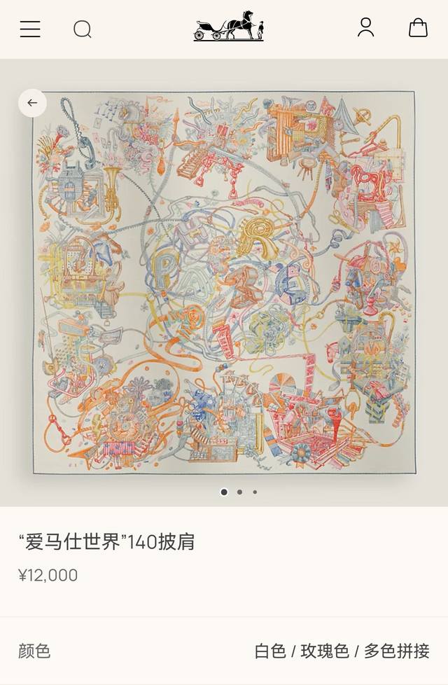 Rhms2592 Double-sided same color 140X140Cm 70% cashmere 30% silk Hermes Hermes W