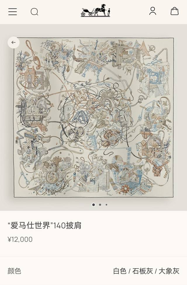 Rhms2592 Double-sided same color 140X140Cm 70% cashmere 30% silk Hermes Hermes W