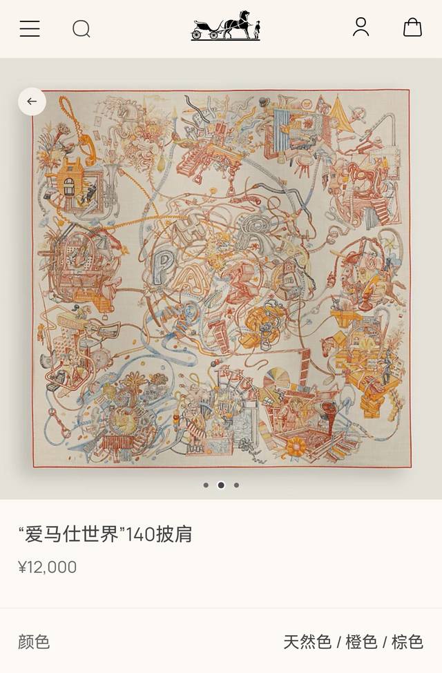 Rhms2592 Double-sided same color 140X140Cm 70% cashmere 30% silk Hermes Hermes W