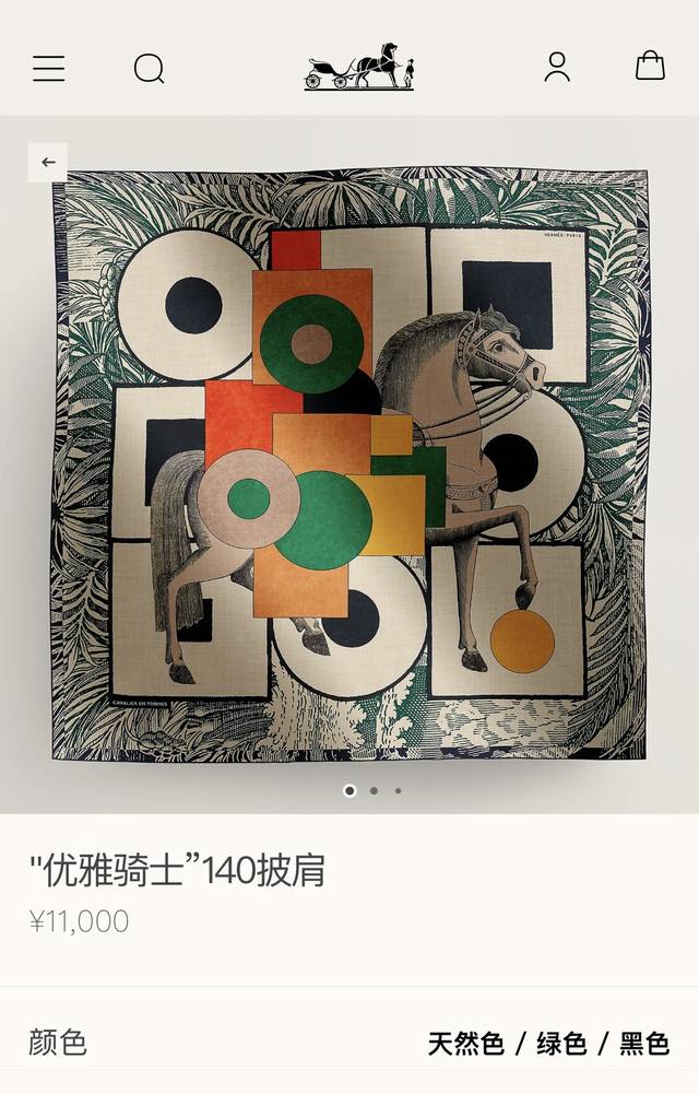 Rhms2574 Double-sided same color 140X140Cm 70% cashmere 30% silk Hermes elegant