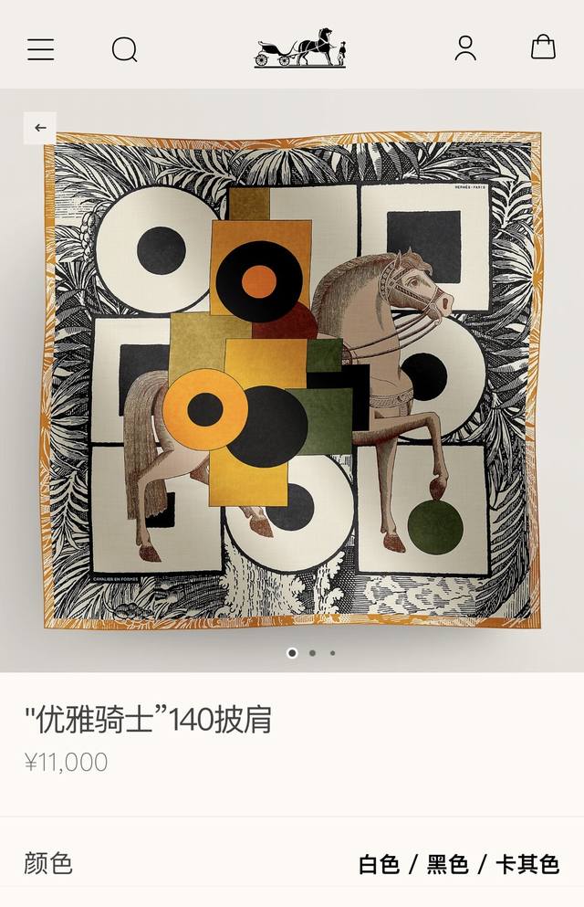 Rhms2574 Double-sided same color 140X140Cm 70% cashmere 30% silk Hermes elegant