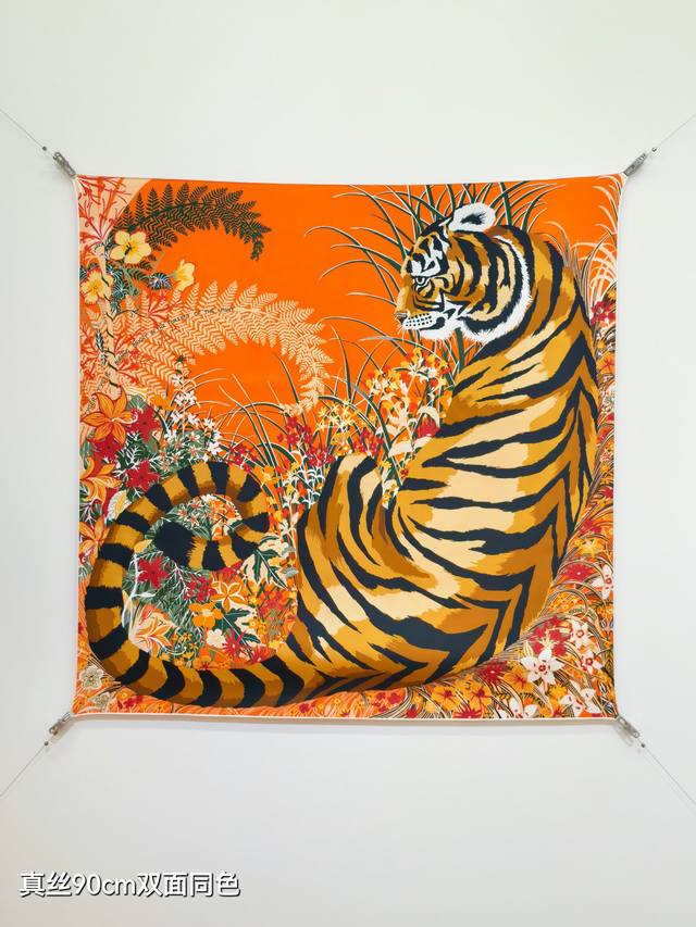 Shms2562 18 momme double-sided 90X90Cm twill silk Hermes Tiger Power Ddd