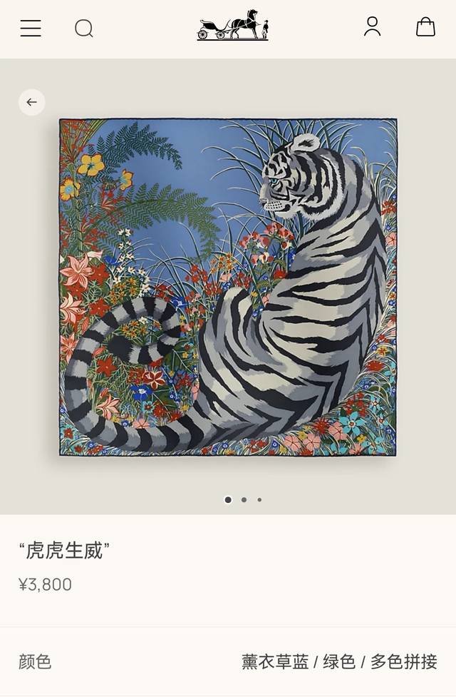 Shms2562 18 momme double-sided 90X90Cm twill silk Hermes Tiger Power Ddd
